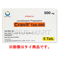 クラビット500mg個人輸入商品イメージ
