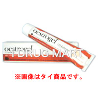 エストロジェル個人輸入商品イメージ