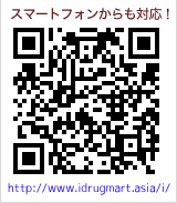 モバイルQRコード