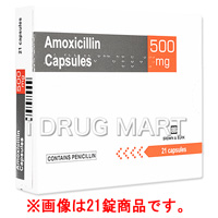 Amoxil（アモキシシリン）の画像2