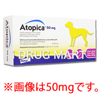 Atopica AgsJ50mg