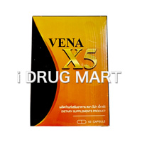 VENA X5(旧：LISA)の画像1