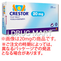 クレストール錠(高脂血症治療薬)10mg/20mgの画像2