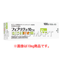 tFuN10mg / 20mg̉摜1