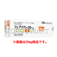 tFuN10mg / 20mg̉摜2