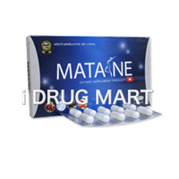 ♡新品未使用　食欲抑制　ダイエット　サプリ　matane ♡