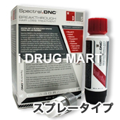 スペクトラルDNC（育毛剤）の画像1