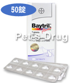 犬 猫用抗生物質 バイトリル錠 50mg 犬 猫用抗菌剤 Pet S Drug 犬 猫用抗生物質 バイトリル錠 50mg 犬 猫用抗菌剤 Pet S Drug